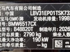 BMW X5 xDrive 30Li M Sport Luxury Night Edition Package - ფოტო 10