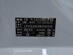 Volkswagen Sagitar 2023 280TSI DSG Beyond Lite - ფოტო 19