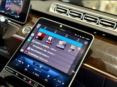 Mercedes-Benz S-Class S 400 L Luxury - ფოტო 9