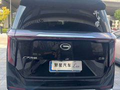 GAC Aion M8 2024 Master Series 400T Premium Edition - ფოტო 9