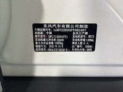 Nissan Qinjing Edition 1.5L Luxurious Version - ფოტო 13