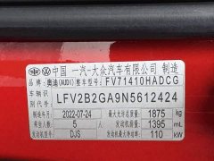 Audi Q2L 35 TFSI Dynamic Entry - ფოტო 16