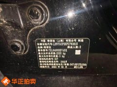 Tesla Model Y 2022 Facelift Rear-Wheel Drive - ფოტო 8