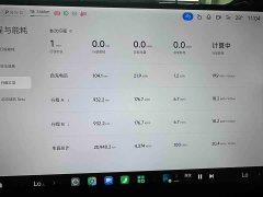 Xiaomi YU7 Four-Wheel Drive Pro - ფოტო 10