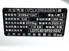 Volkswagen Tiguan L 280TSI Automatic FWD Trendsetter Limited Edition - ფოტო 18