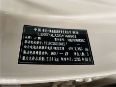 Xpeng Xiaopeng MONA M03 2024 620 Extended Range - ფოტო 8
