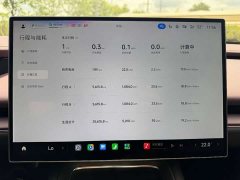 Xiaomi SU7 Four-Wheel Drive Max Edition - ფოტო 16