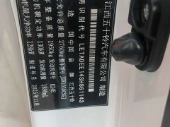Mercedes-Benz D-MAX 1.9T AWDV-CROSS Version - ფოტო 16