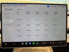 Xiaomi SU7 Rear-Wheel Drive Pro - ფოტო 12