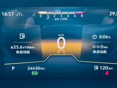 Volkswagen Lavida 280TSI DSG Full Comfort Edition - ფოტო 15