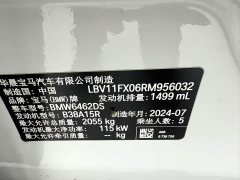 BMW X1 sDrive20Li X Design Package - ფოტო 14