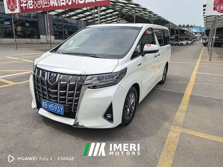 Toyota Alphard Hybrid 2.5L Premium Edition