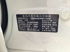 Nissan Qashqai 2022 2.0L FWD Smart Connect Premium Edition - ფოტო 12