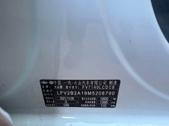 Volkswagen T-ROC Tanyue 2021 280TSI DSG FWD Comfort Smart Connected Edition - ფოტო 11