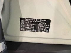 Nissan Jingke Jingqing 1.5L Flagship Edition - ფოტო 3