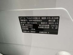Honda Vezel 1.5L CVT Tech Edition - ფოტო 20