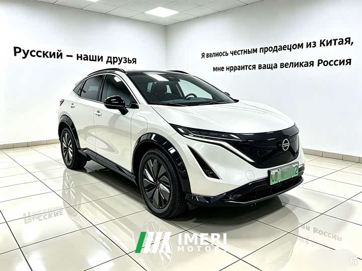 Nissan ARIYA Two-Wheel Drive Long Range Top Configuration - ავტომობილი ჩინეთიდან