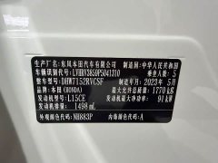 Honda XR-V 1.5L CVT Trend Edition - ფოტო 12