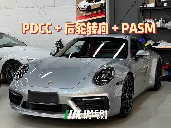 Porsche 911 2019 Carrera S 3.0T - ავტომობილი ჩინეთიდან