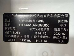 Kia KX3 Sportage 2020 1.5L CVT Trend Edition - ფოტო 8