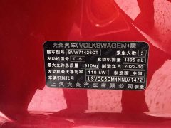 Volkswagen Lingdu 2022 Lingdu L 280TSI DSG Spicy Edition - ფოტო 9
