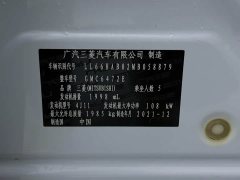 Mitsubishi Outlander 2.0L 2WD Edition 5 - ფოტო 19