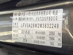 Audi A4L 2020 40 TFSI Luxury Sport - ფოტო 13