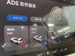 AITO M7 2024 1.5T Intelligent Driving RWD Pro 5-Seater - ფოტო 10