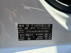 Volkswagen Sagitar 2023 280TSI DSG Beyond Plus - ფოტო 19