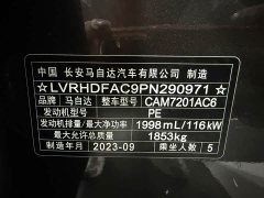 Mazda3 Axela 2.0L Automatic Premium Edition - ფოტო 12