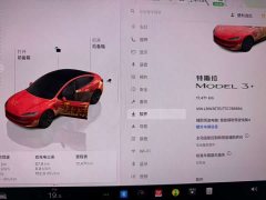 Tesla Model 3 Long Range Rear-Wheel Drive - ფოტო 9