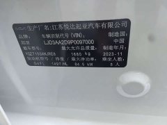 Kia K3 1.5L CVT Luxury Edition - ფოტო 12