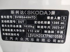 Skoda Corollac TSI280 Premium Edition - ფოტო 16