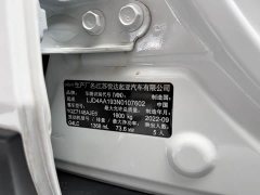 Kia Yepao 2021 1.4L CVT Sunroof Edition - ფოტო 17
