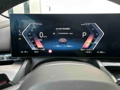 BMW i5 eDrive 35L M Sport Package - ფოტო 8