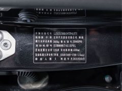 Ford Lingrui EcoBoost 170 Premium - ფოტო 3
