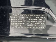 Volkswagen Tiguan L 280TSI Automatic FWD Trendsetter Limited Edition - ფოტო 18
