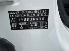 Volkswagen Jetta VS7 280TSI Automatic Highline Pleasure Edition - ფოტო 19