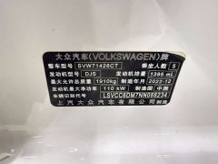 Volkswagen Lingdu L 280TSI DSG Spicy Edition - ფოტო 11
