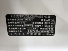 Volkswagen Lingdu L 280TSI DSG Spicy Edition - ფოტო 19