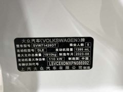 Volkswagen Lingdu L 280TSI DSG Spicy Edition - ფოტო 20