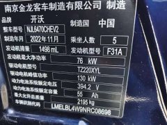Skyworth HT-i 1.5L PHEV 115KM Edition - фото 12