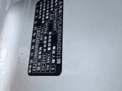 Volkswagen Lingdu L 280TSI DSG Spicy Edition - ფოტო 20