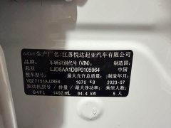 Kia Situs 1.5L CVT Luxury - ფოტო 13