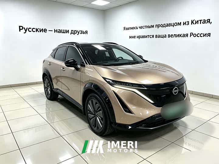 Nissan ARIYA Two-Wheel Drive Long Range Top Configuration