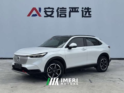 2023 Honda Vezel 1.5L CVT Pioneer Edition - ავტომობილი ჩინეთიდან
