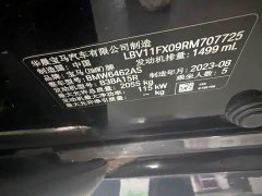 BMW X1 sDrive20Li X Design Package - ფოტო 9