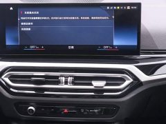 BMW 3 Series 320Li M Sport Package - ფოტო 15