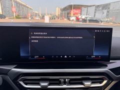BMW 3 Series 2022 320Li M Sport Package - ფოტო 9