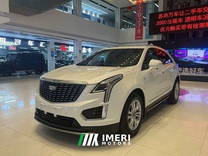 Cadillac XT5 2.0T AWD Luxury